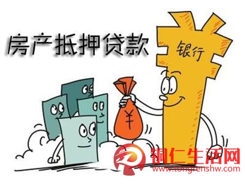 房屋抵押貸款，額度：5～50萬！