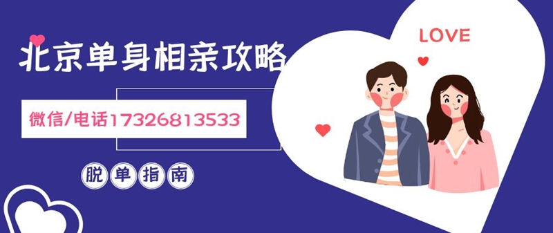 銅仁婚戀網(wǎng)招聘話務(wù)員4名！