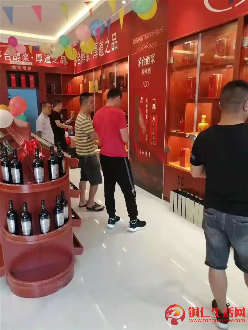 謝橋名家匯和毅足道旁茅臺故事酒莊空門面低價出租！