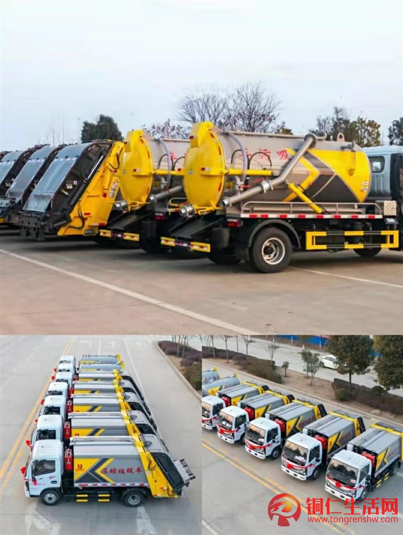 灑水車、壓縮垃圾車低價出售，廠家直發(fā)！